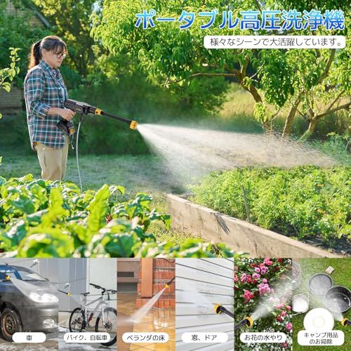 コードレス高圧洗浄機 充電式 強力噴射 自吸式 洗車機 バッテリー付き PSE認証済 収納ケース 軽量 持ち運び便利 初心者向け 90138 a 7