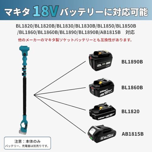 高枝用 ポール使用