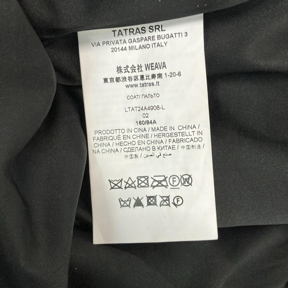 TATRAS(タトラス) コート サイズ02美品 タミル(TAMIL) ボアコート 黒