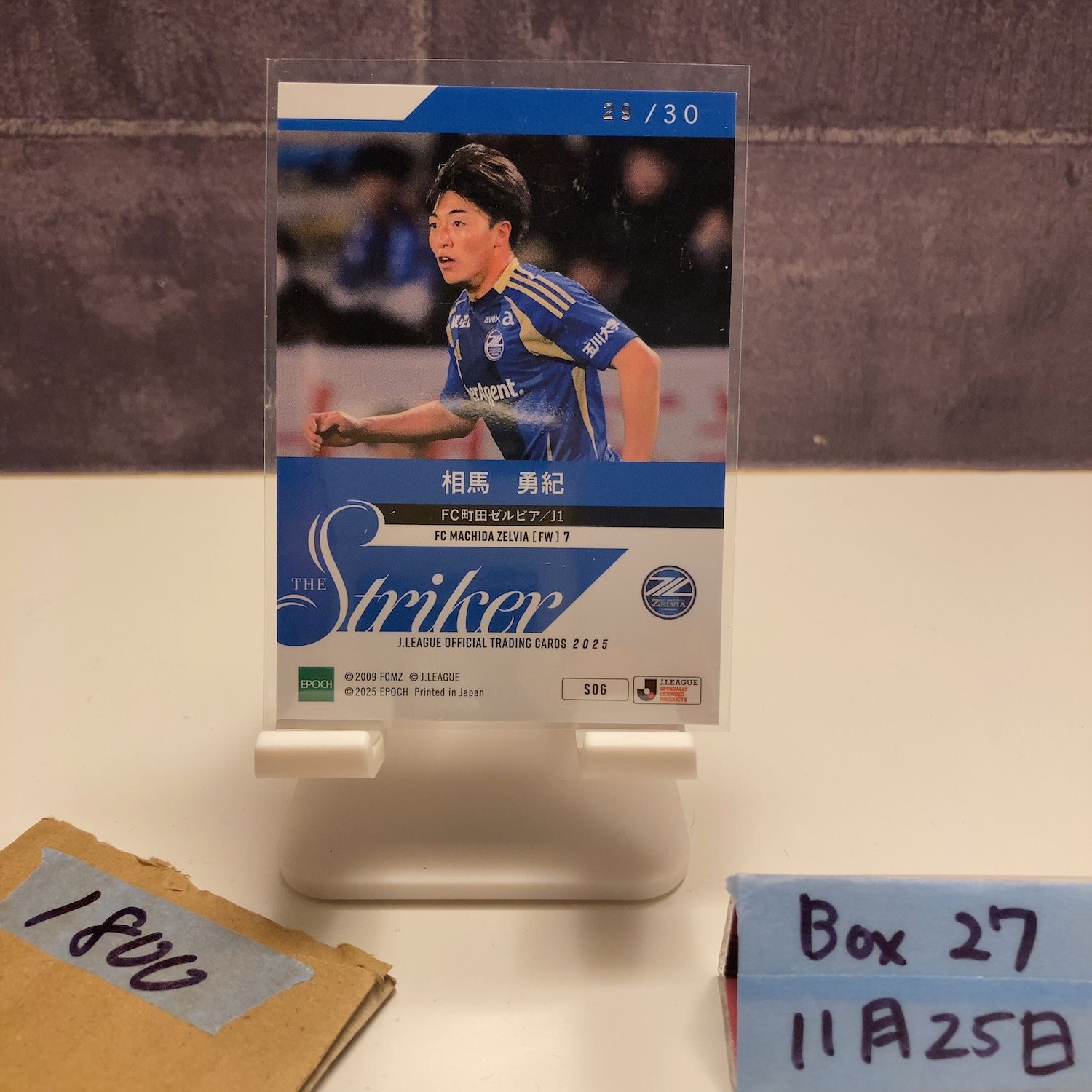 2025 EPOCH 相馬勇紀 29/30 金箔サイン FC町田ゼルビア The Striker J