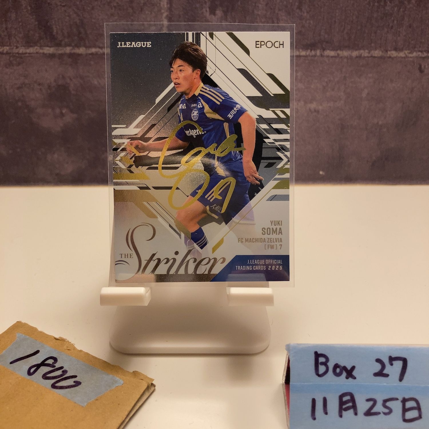 2025 EPOCH 相馬勇紀 29/30 金箔サイン FC町田ゼルビア The Striker J