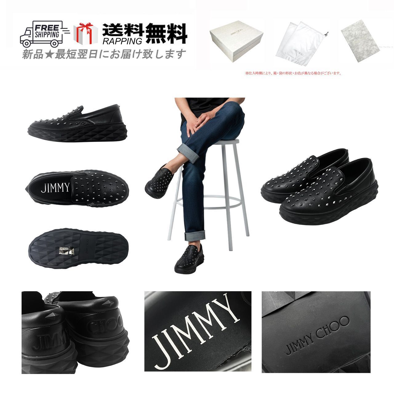 JIMMY CHOO ジミーチュウ スリッポン シューズ 靴 DIAMOND SLIP ON