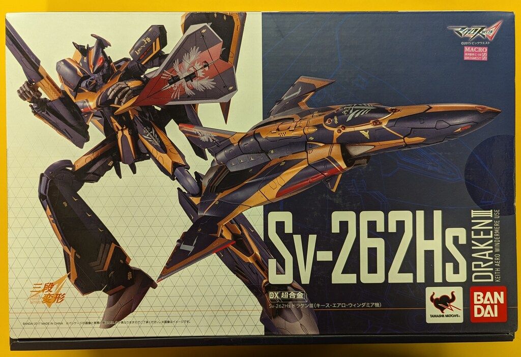 バンダイ DX超合金 Sv-262Hs ドラケンIII (キース・エアロ