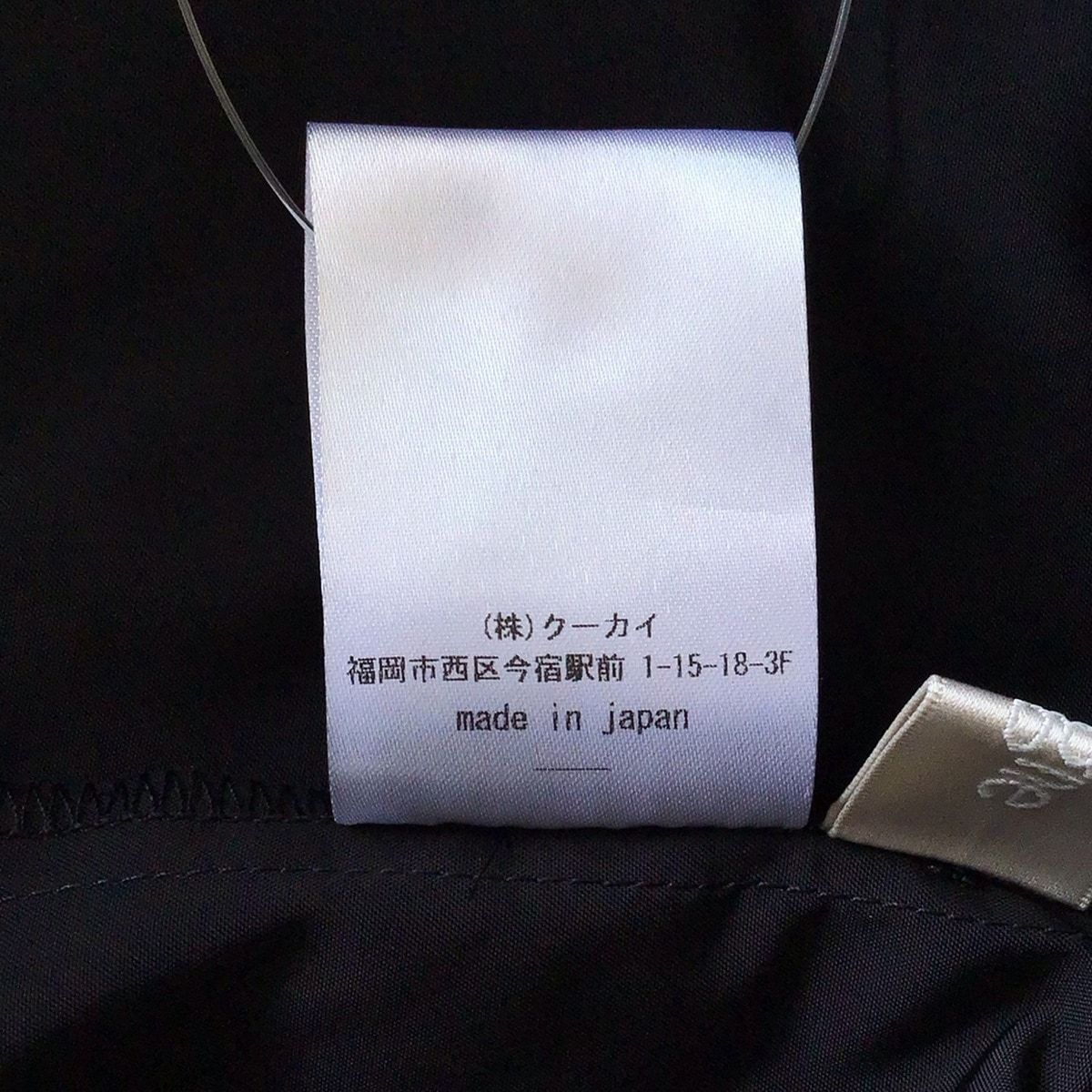 cygne(シーニュ) ロングスカート サイズ0 XS レディース美品 - 黒