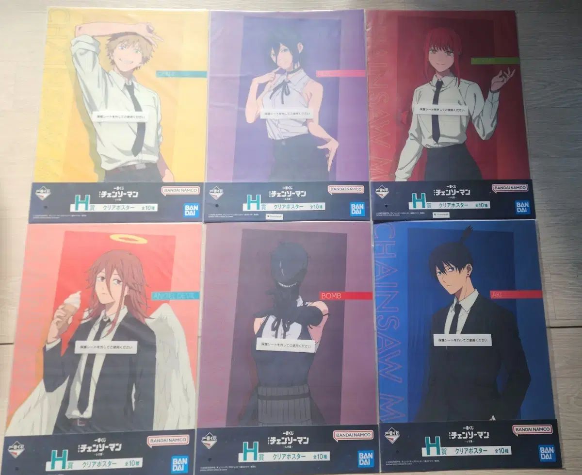 チェンソーマン H賞 ポスター 6種