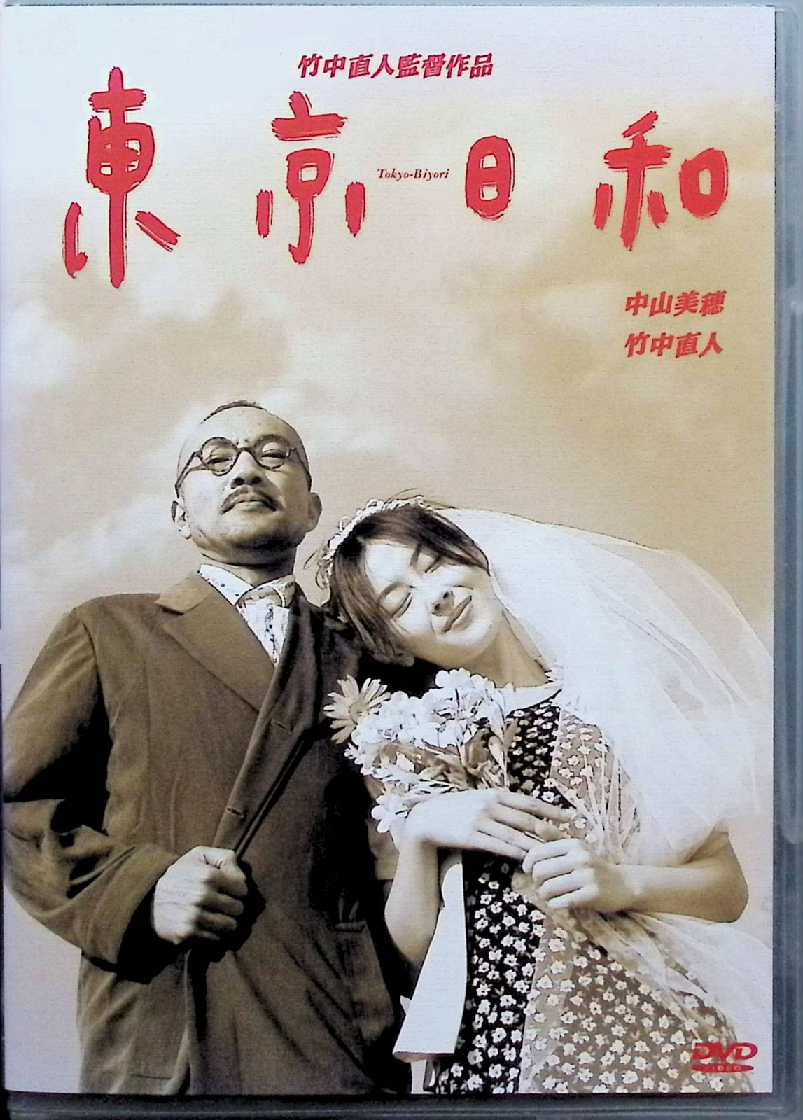 鈴木直人- 煤炉Mercari商品搜索、代购与转运, JChere日本代购
