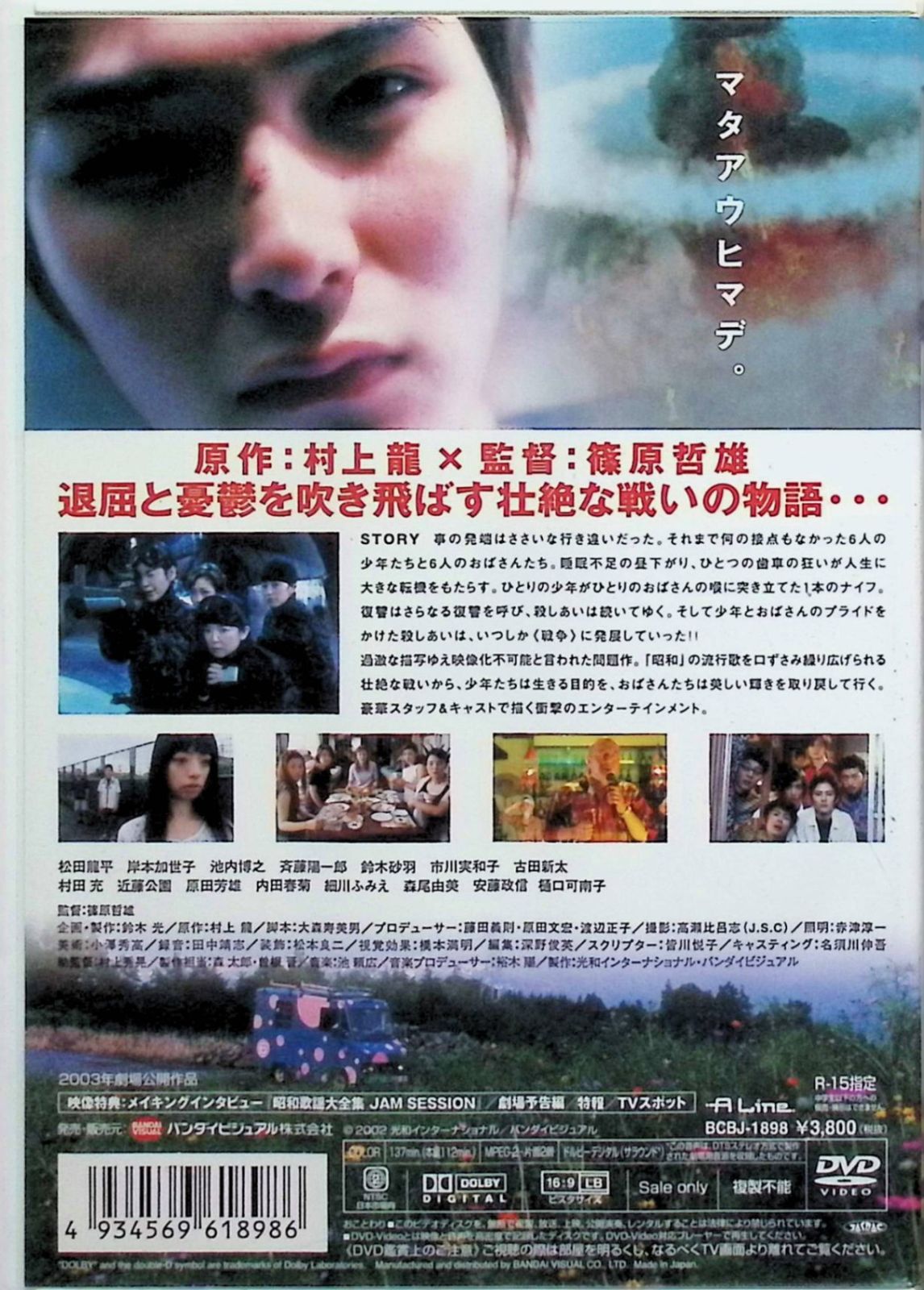 昭和歌謡大全集 [DVD] - メルカリ