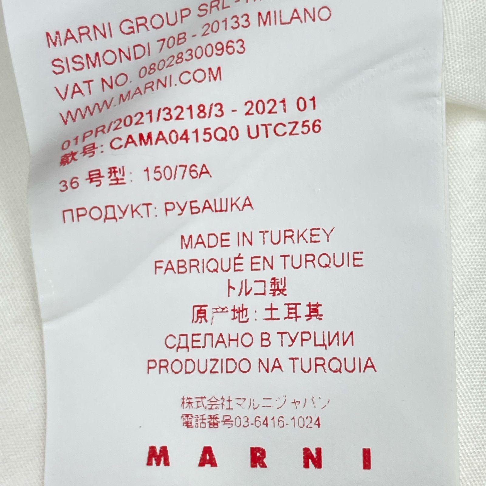 MARNI マルニ 21年 ﾎﾜｲﾄ ﾊﾞｯｸｵｰﾌﾟﾝ ｸﾙｰﾈｯｸ半袖ﾌﾞﾗｳｽ 36 - メルカリ