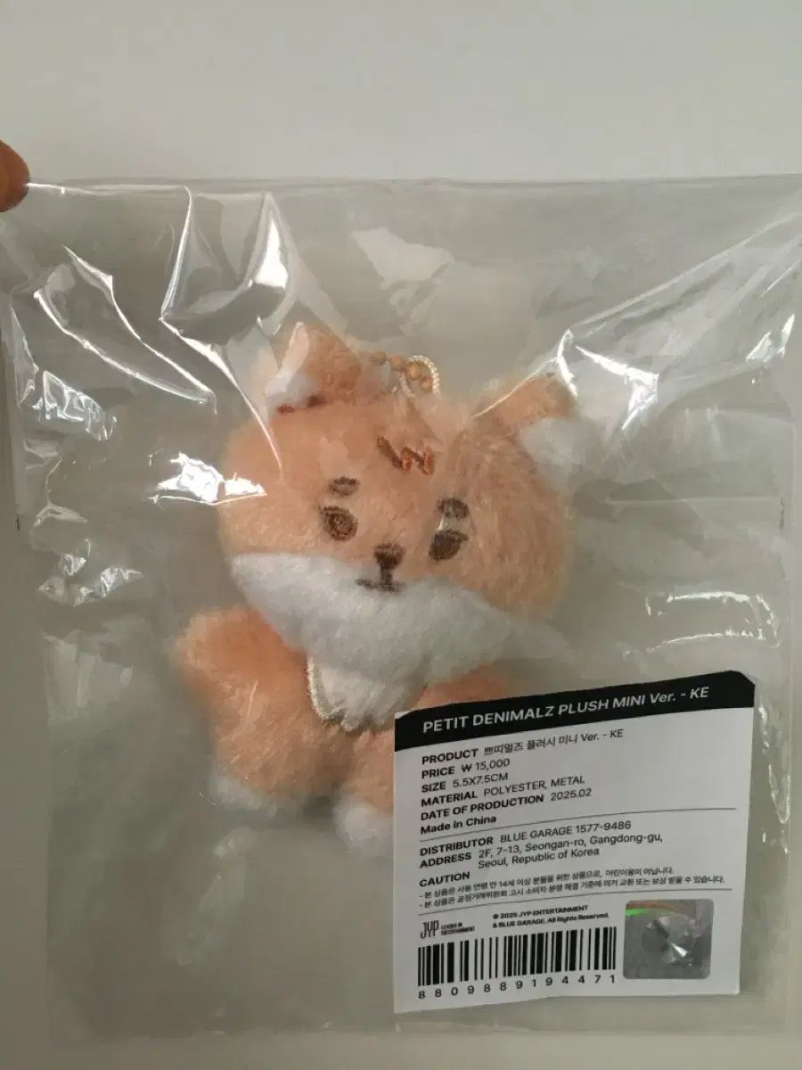 DAY6（デイシックス）デニマルズ(DENIMALZ) ミニ プチマルズ プチ ケ