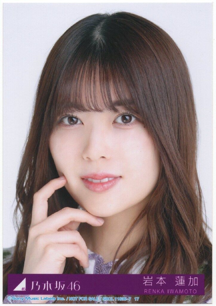 乃木坂46 ごめんねFingers crossed 初回仕様限定盤 岩本蓮加 封入特典