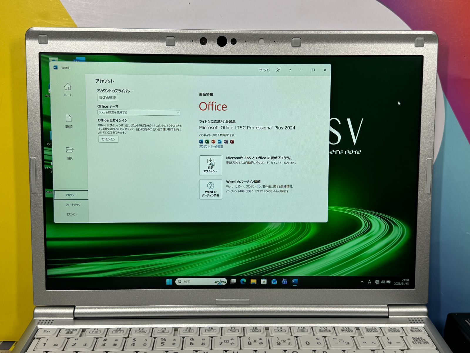 極美品 レッツノート CF-SV8 DVDマルチ Office2024 綺麗 - メルカリ