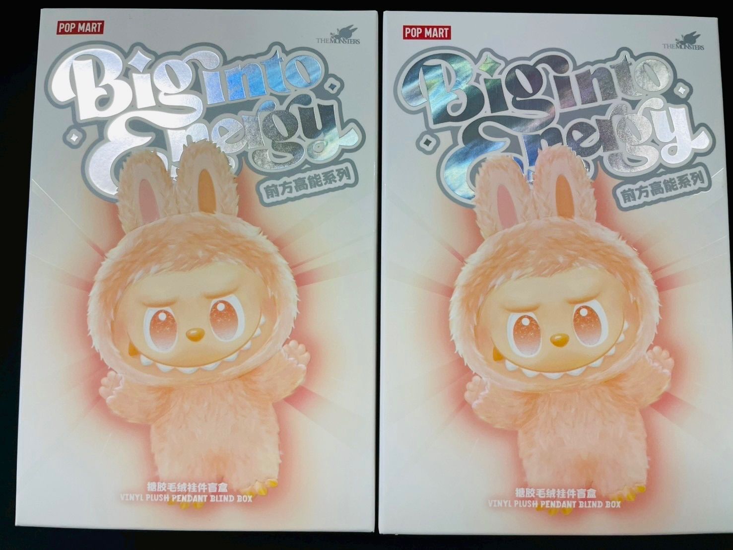 ⭐️【正規品・完全未開封】ラブブ エナジー セレニティ ロイヤリティ