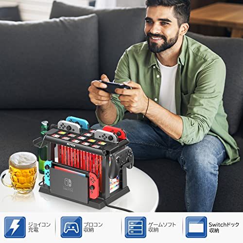 Switch収納スタンド Kytok Joy-Con充電 Switchドック収納 Joy-Con/Proコントローラー/スイッチ本体とドック/ゲームソフト全部収納可能 組立式 省スペース 多機能 大容量 オールインワンスタンド ブラック★m