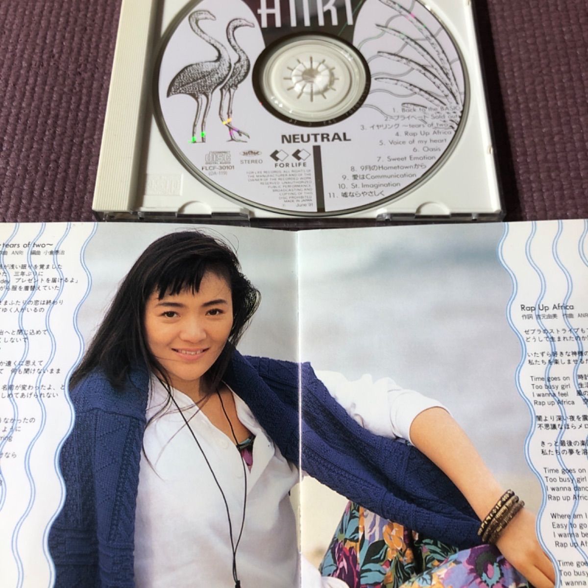 杏里アルバム3点 🪙15th'アルバム『NEUTRAL』🪙17th'アルバム『1/2&1/2