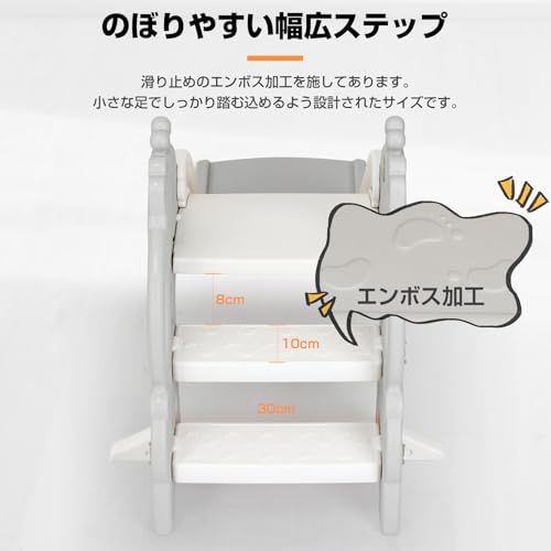  すべり台 室内 簡単組立 コンパクト室内遊具 ベビー 幼児 子供 プレゼント グレー バスケットゴール付き m 滑り台 大型遊具 室内遊具