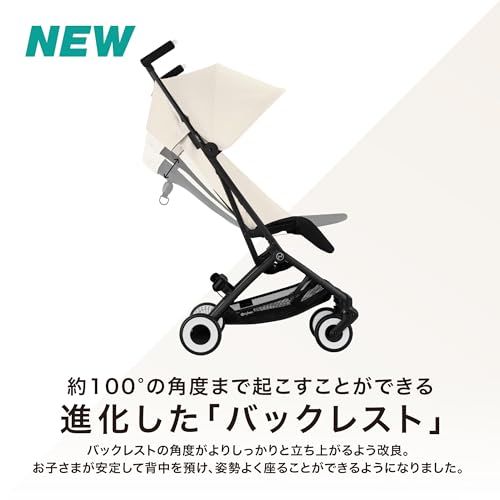 キャンバスホワイトJP 6ヵ月～4歳頃まで使える