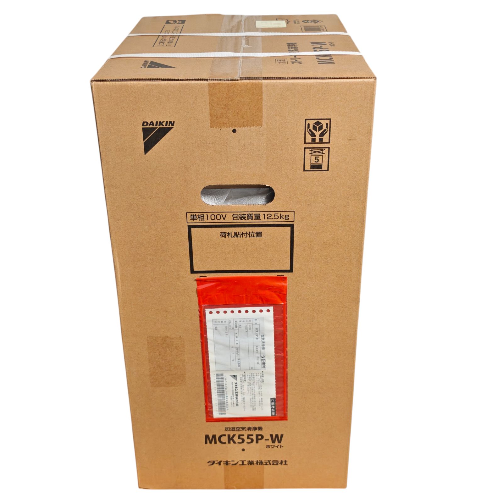 開封未使用品 DAIKIN ダイキン 空気清浄機 25畳 小売 開封未使用品 開封未使用品 DAIKIN ダイキン 空気清浄機 25畳 小売 開封未使用品