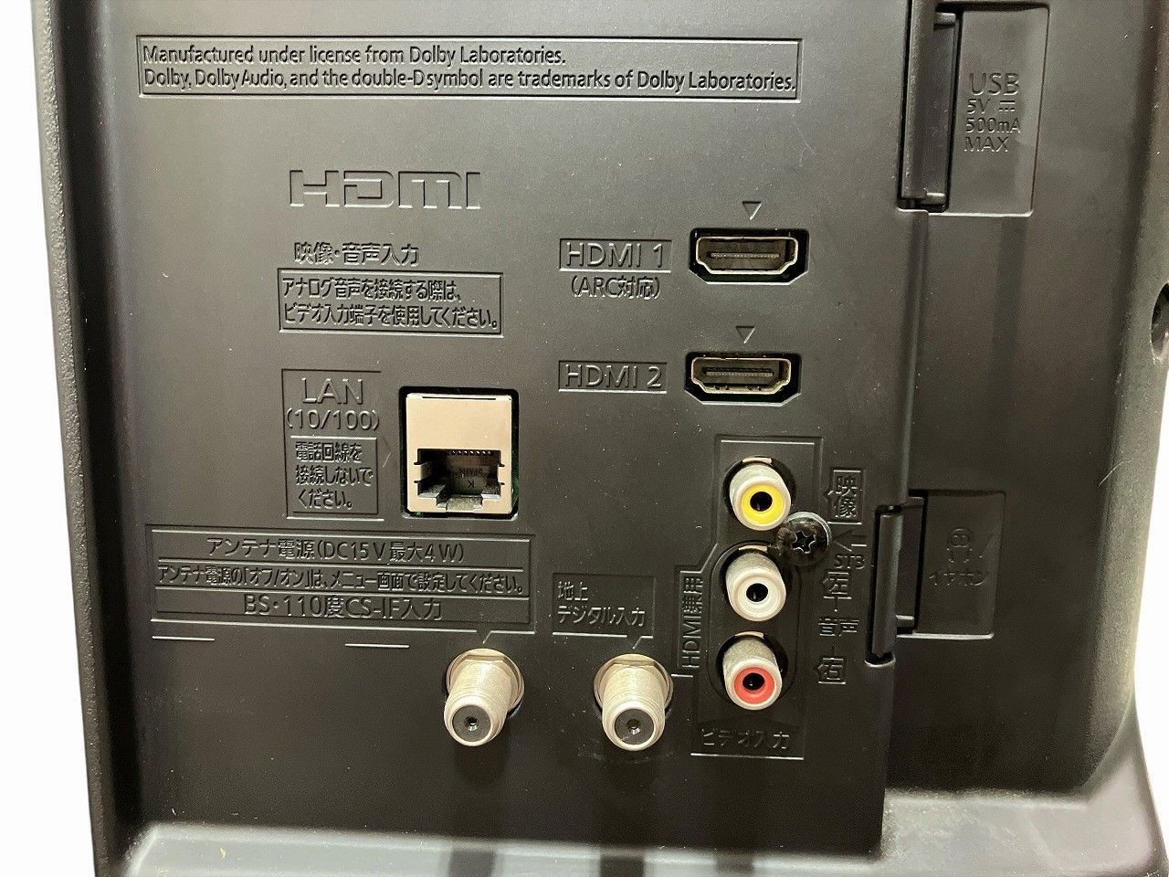 中古品】 TH-32H300 VIERA 2020年 パナソニック 中古品】 TH-32H300