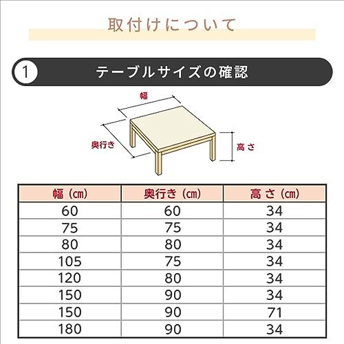 こたつ用取替ヒーター MHU
