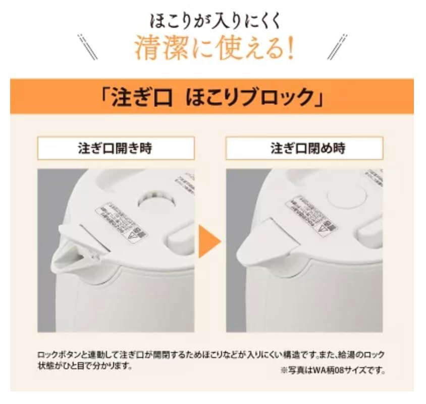 象印マホービン 電気ケトル