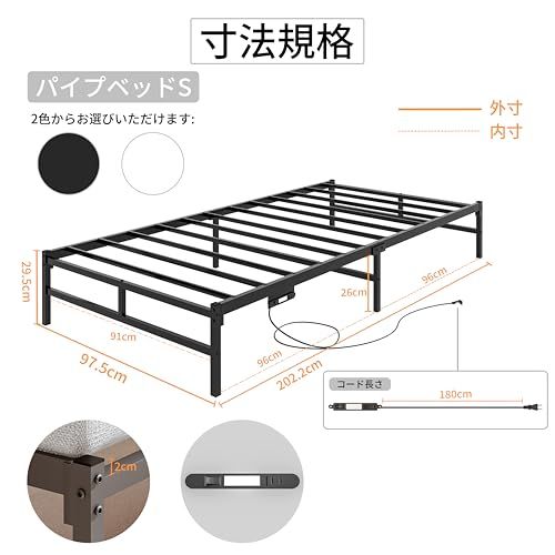 LunarLight パイプベッド ベッドフレーム 幅97 5奥行き202 2高さ29 5 cm すのこ 静音 シングル bed frame コンセント付き LEDライト付き 通気性 耐久性 総耐荷重400 kg ベッド下収納 頑丈 組立簡単 シ 15 fa 4 f 98
