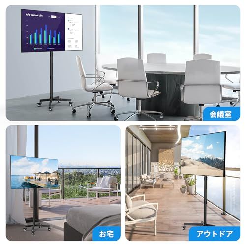 50インチ対応 縦横回転