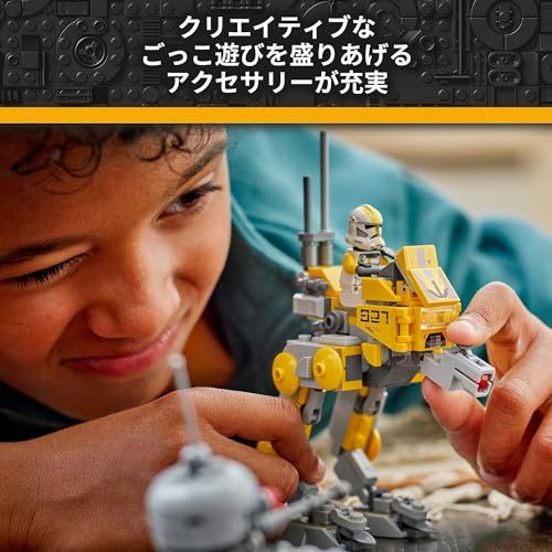  レゴ LEGO スター ウォーズ 第327スター コープス クローン トルーパーバトルパック おもちゃ 玩具 プレゼント ブロック 男の子 女の子 子供 7歳 8歳 9歳 小学生 宇宙 対戦 ロボット 75431 e b 3 80 75 その他 キッチン 食器