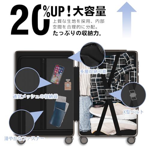  SupTrip スーツケース 機内持ち込み 多機能 キャリーケース 大型 超軽量 キャリーバッグ 耐衝撃 USBポート付き カップホルダー付き 充電機能 荷物フック 隠しフック機能 静音 ダブルキャスター 360度回転 修学 泊まる 旅行 4 c 987 f 95 その他 キッチン 食器