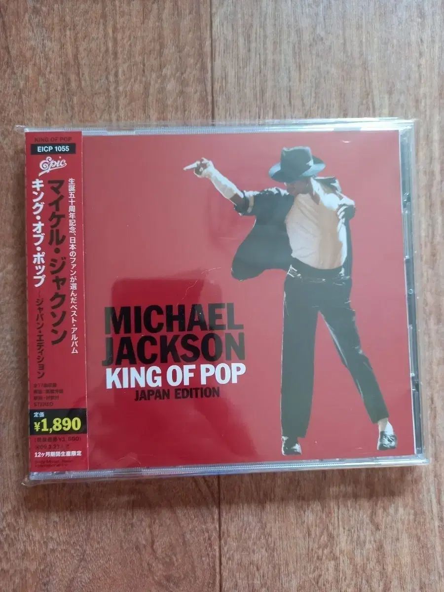メルカリ市セール新品 Michael Jackson THE COLLECTI… 希少/非売品】マイケルジャクソン 2010 MJ公式展 限定ポストカード3枚