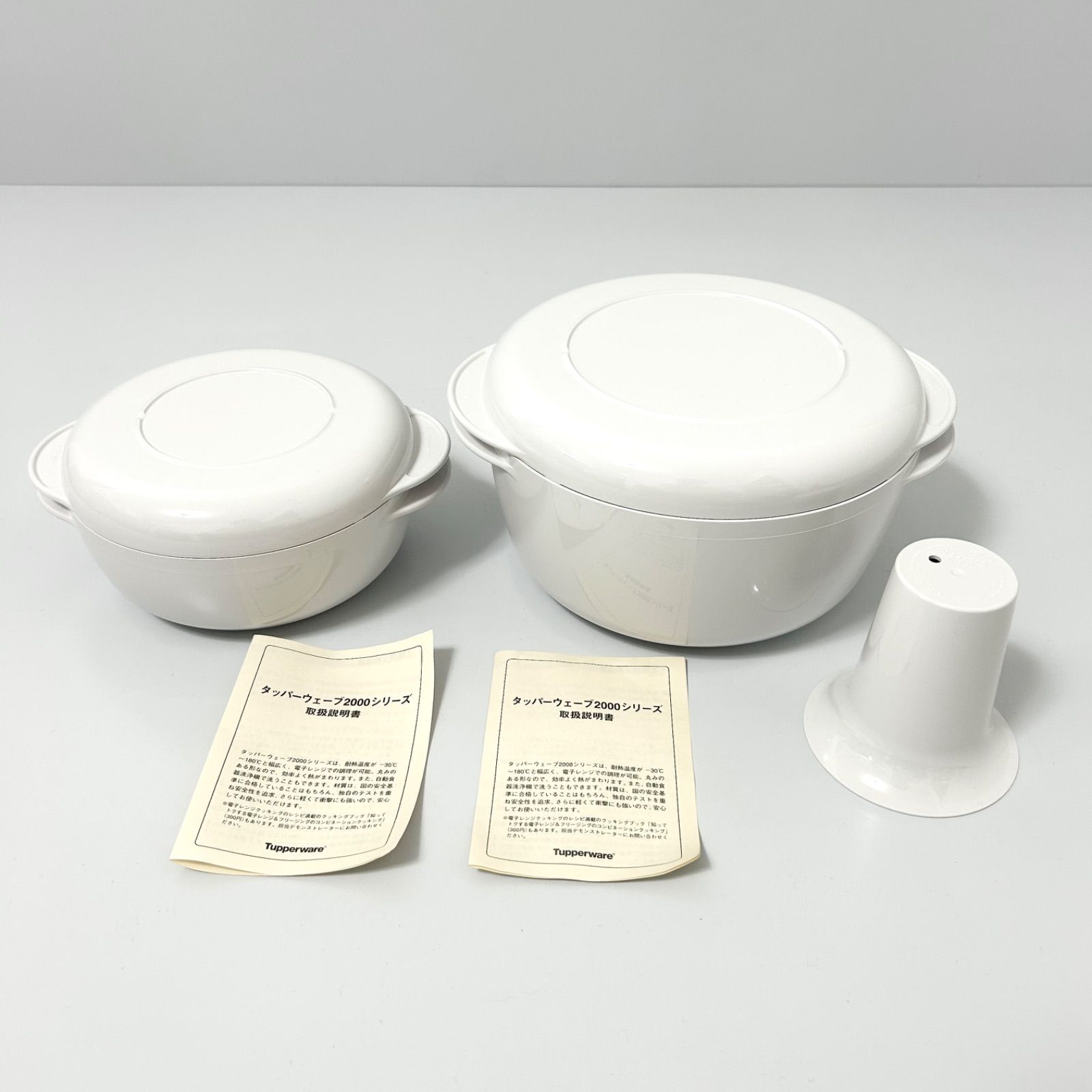 未使用品 Tupperware タッパーウェア タッパーウェーブ2000 中サイズ