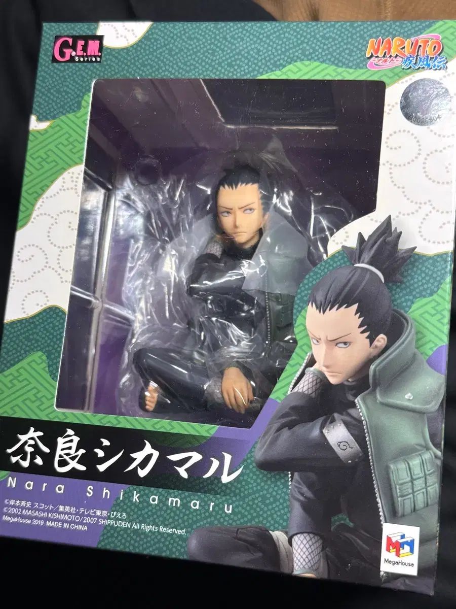 G.E.M NARUTO NARUTO -ナルト- シカマル gem フィギュア 出品 奈良