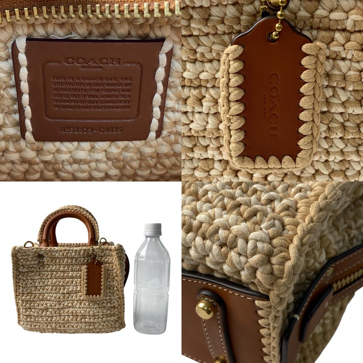 美品 コーチ coach レディース ローグ20 クロシェ 3way ショルダー 
