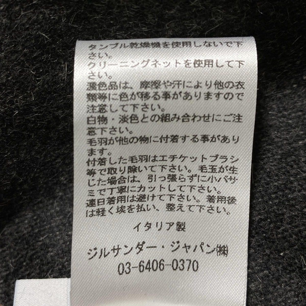 JILSANDER(ジルサンダー) ワンピース サイズ34 XS レディース  