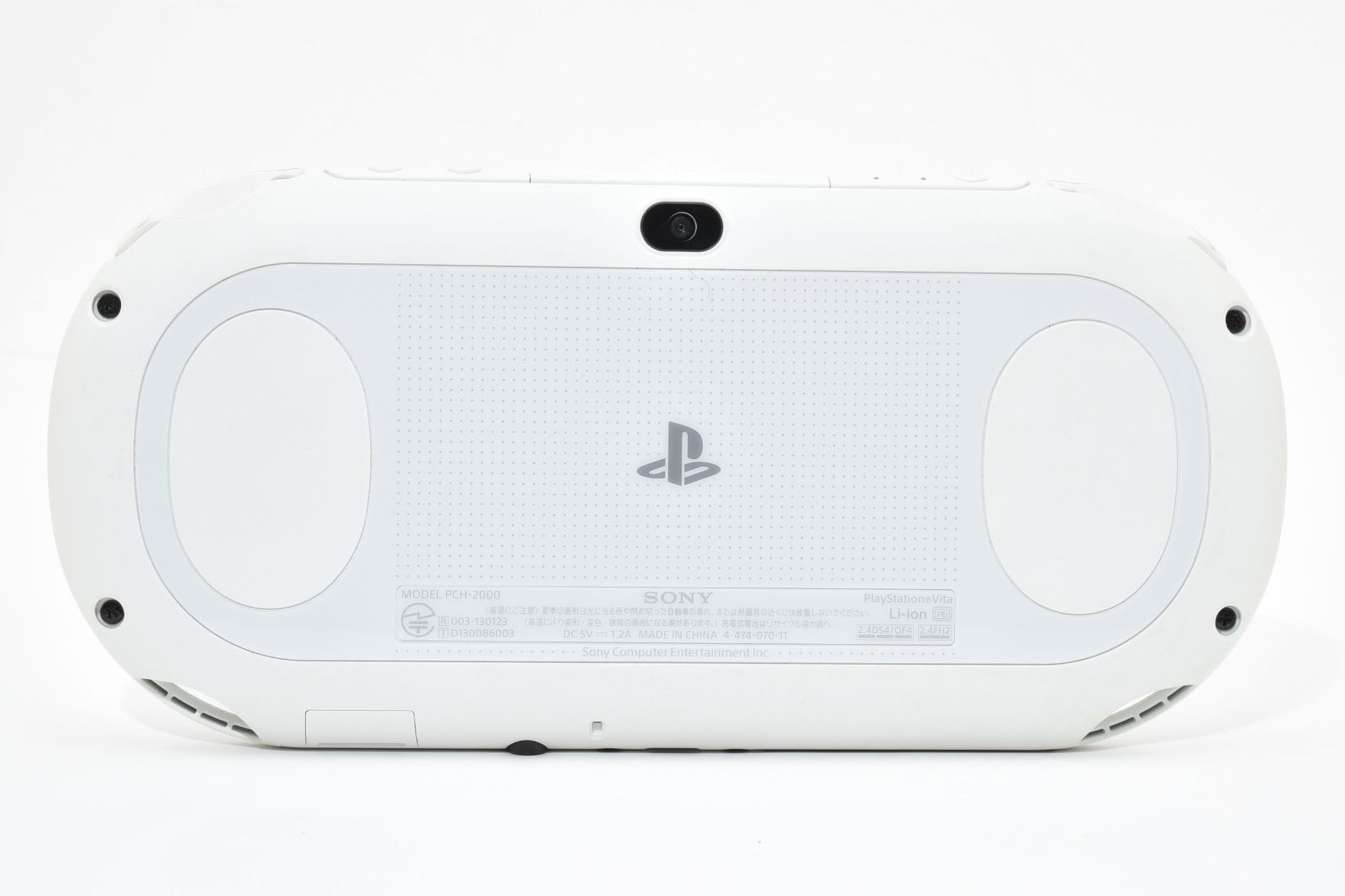 充電器付き 清掃済