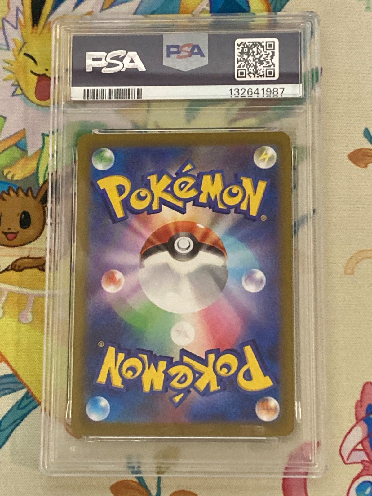 PSA9】ルギアV SA 110/098 - メルカリ