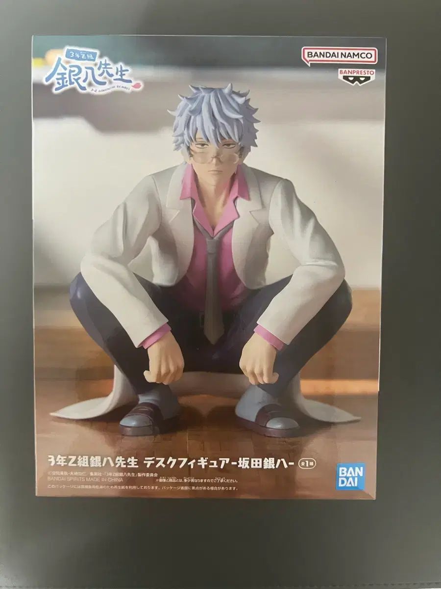 未開封)銀魂 3年Z組銀八先生 3z 銀八 フィギュア - メルカリ