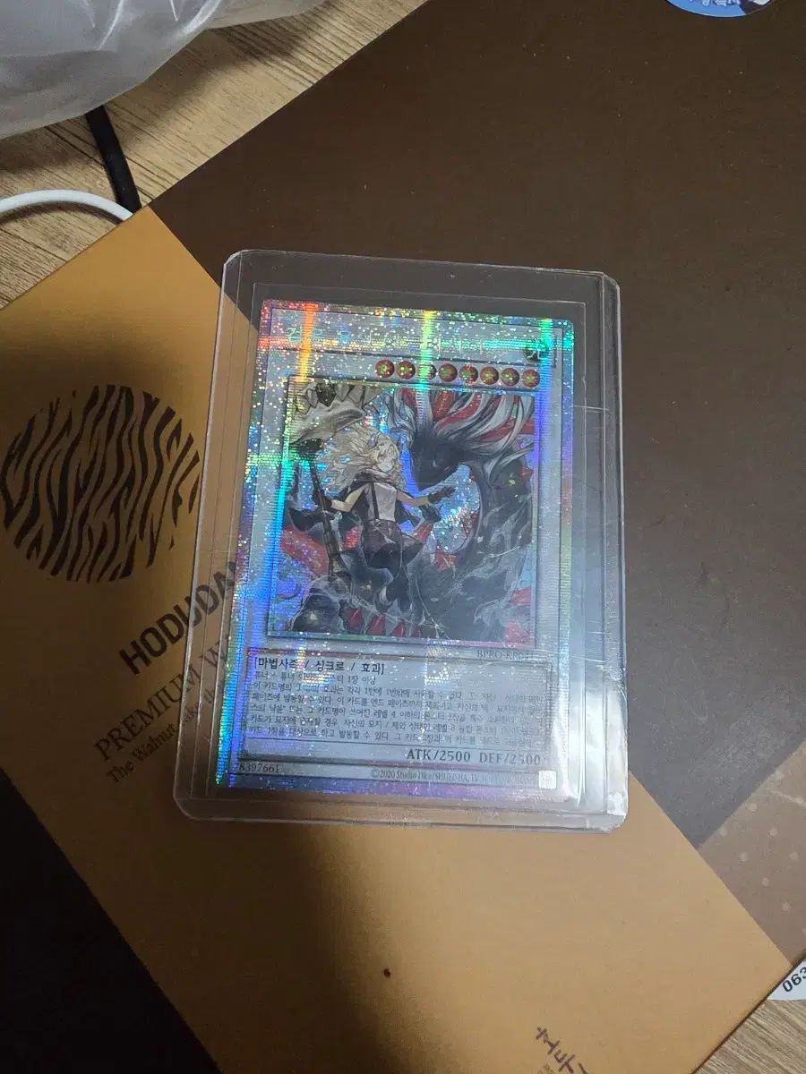 遊戯王 BPRO 黒き竜のエクレシア プリシク 1枚 遊戯王 BPRO-JP041 黒