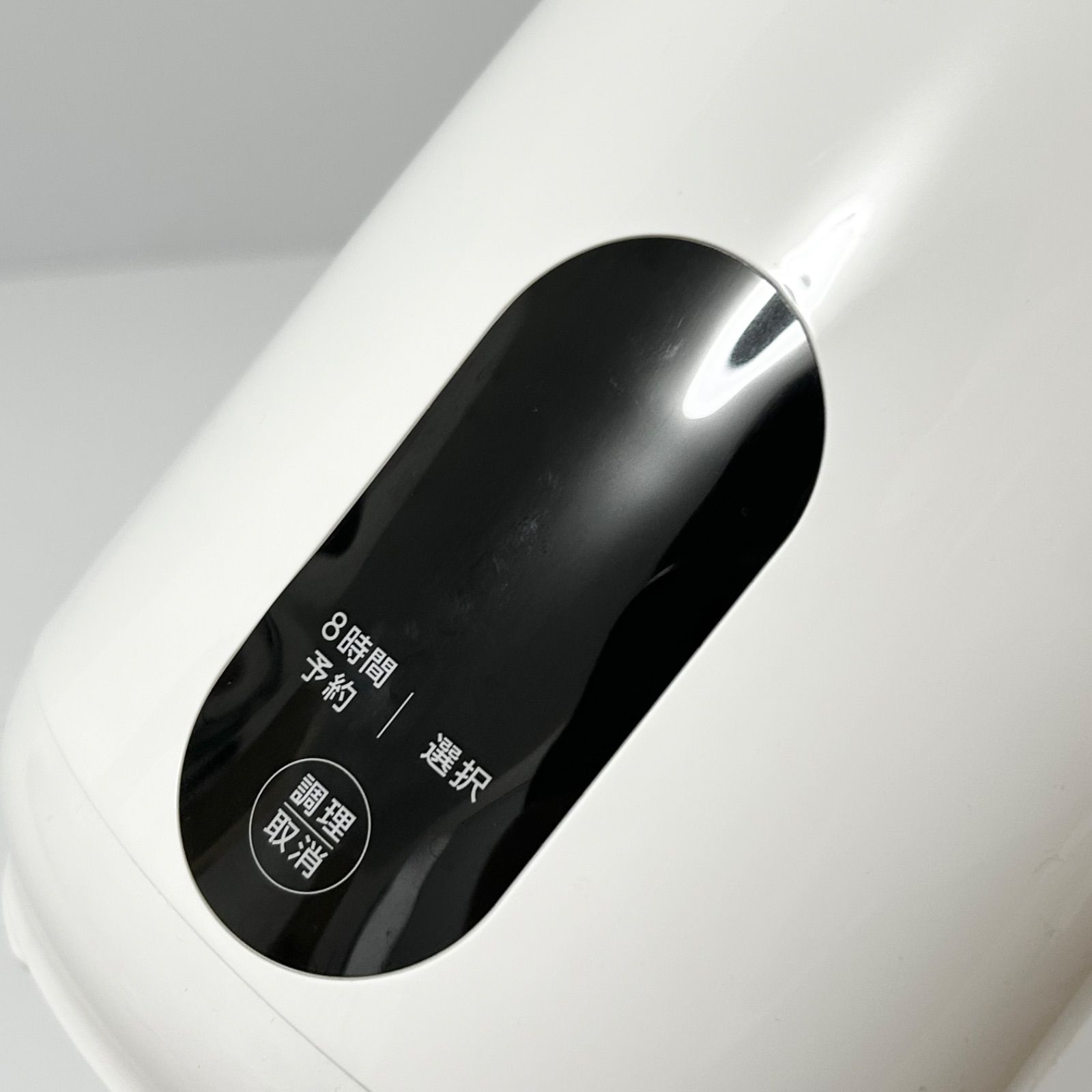 美品 SHOP JAPAN ショップジャパン DJ10B-P27E SOY RICH ソイリッチ