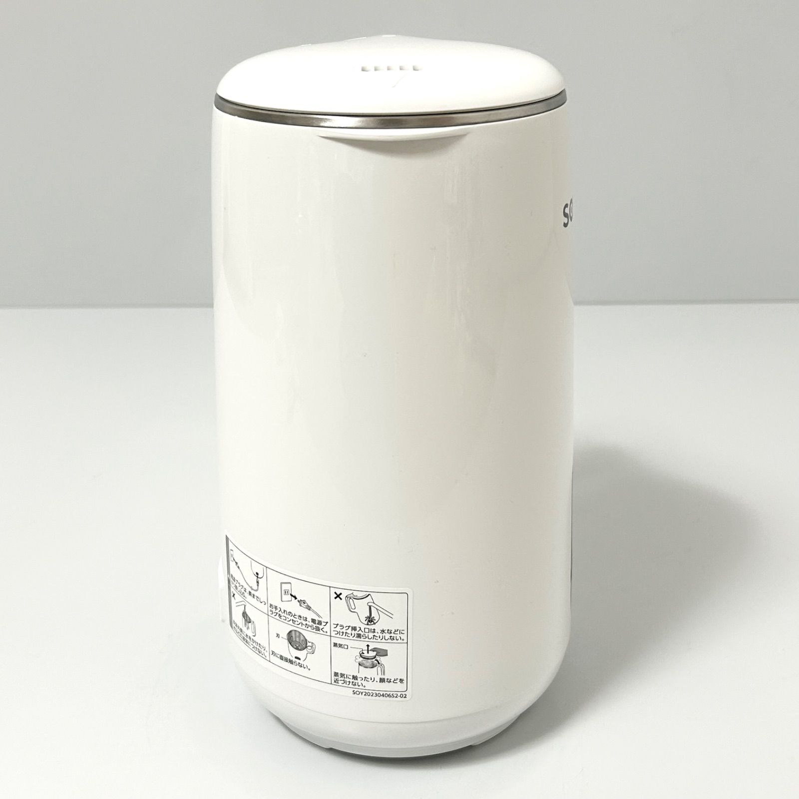 美品 SHOP JAPAN ショップジャパン DJ10B-P27E SOY RICH ソイリッチ