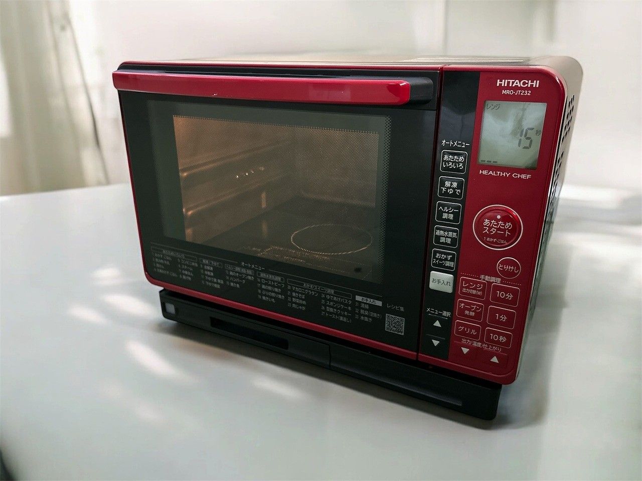 ☆状態良好☆ HITACHI 日立 過熱水蒸気 オーブンレンジ ヘルシーシェフ 