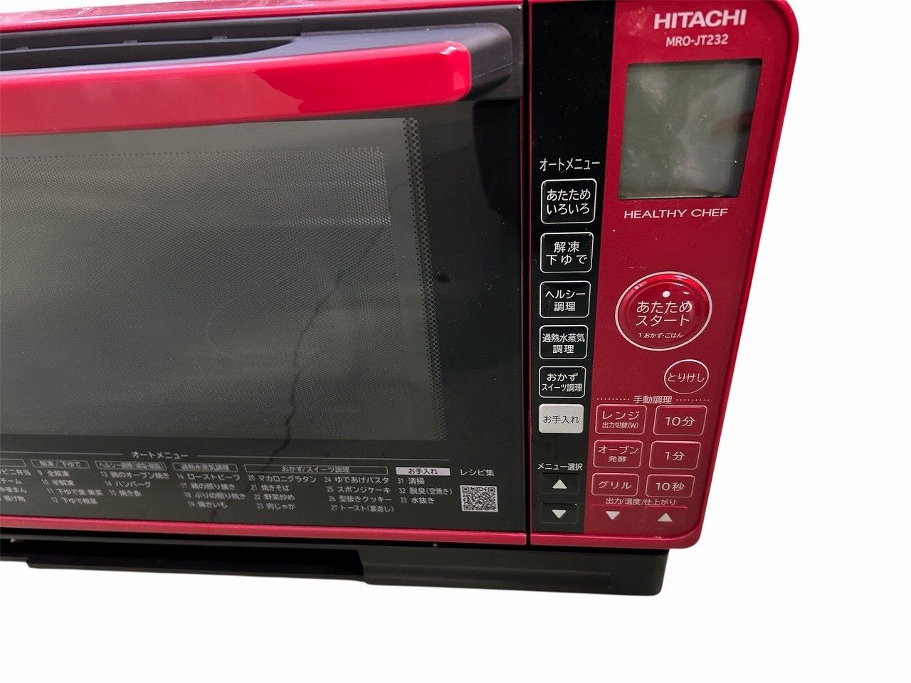 生活家電 ☆状態良好☆ HITACHI 日立 過熱水蒸気 オーブンレンジ 