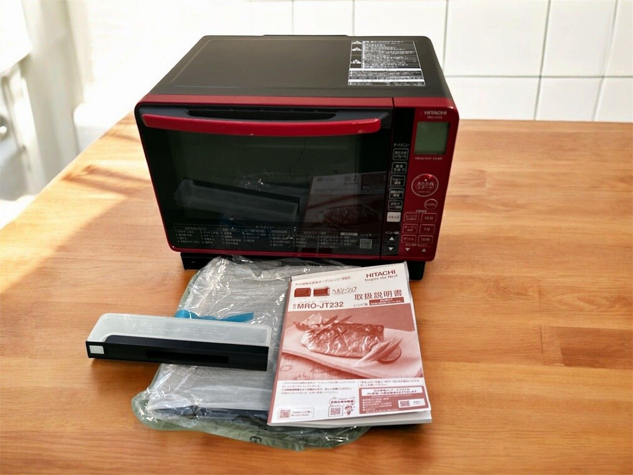☆状態良好☆ HITACHI 日立 過熱水蒸気 オーブンレンジ ヘルシーシェフ 