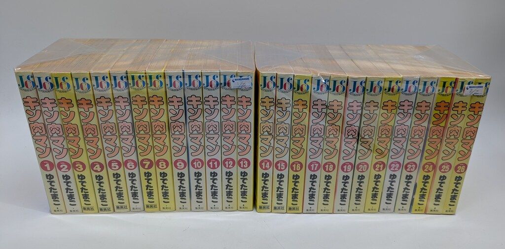 ゆでたまご キン肉マン ワイド版 全26巻 セット - メルカリ