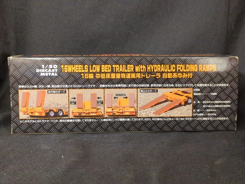 KEN KRAFT 1 50 16輪 中低床重量物運搬用トレーラ 自動あゆみ付 レッド