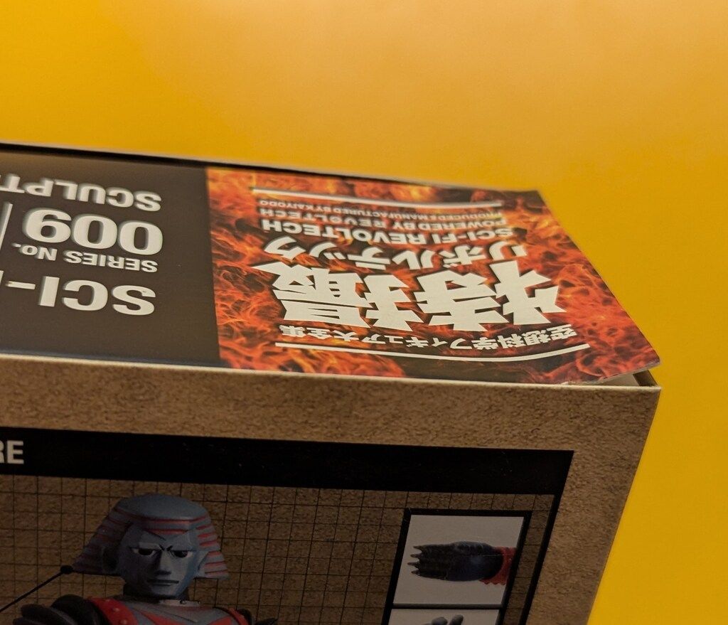 海洋堂 特撮リボルテック ジャイアントロボ 再販特典 GR2 フェイス