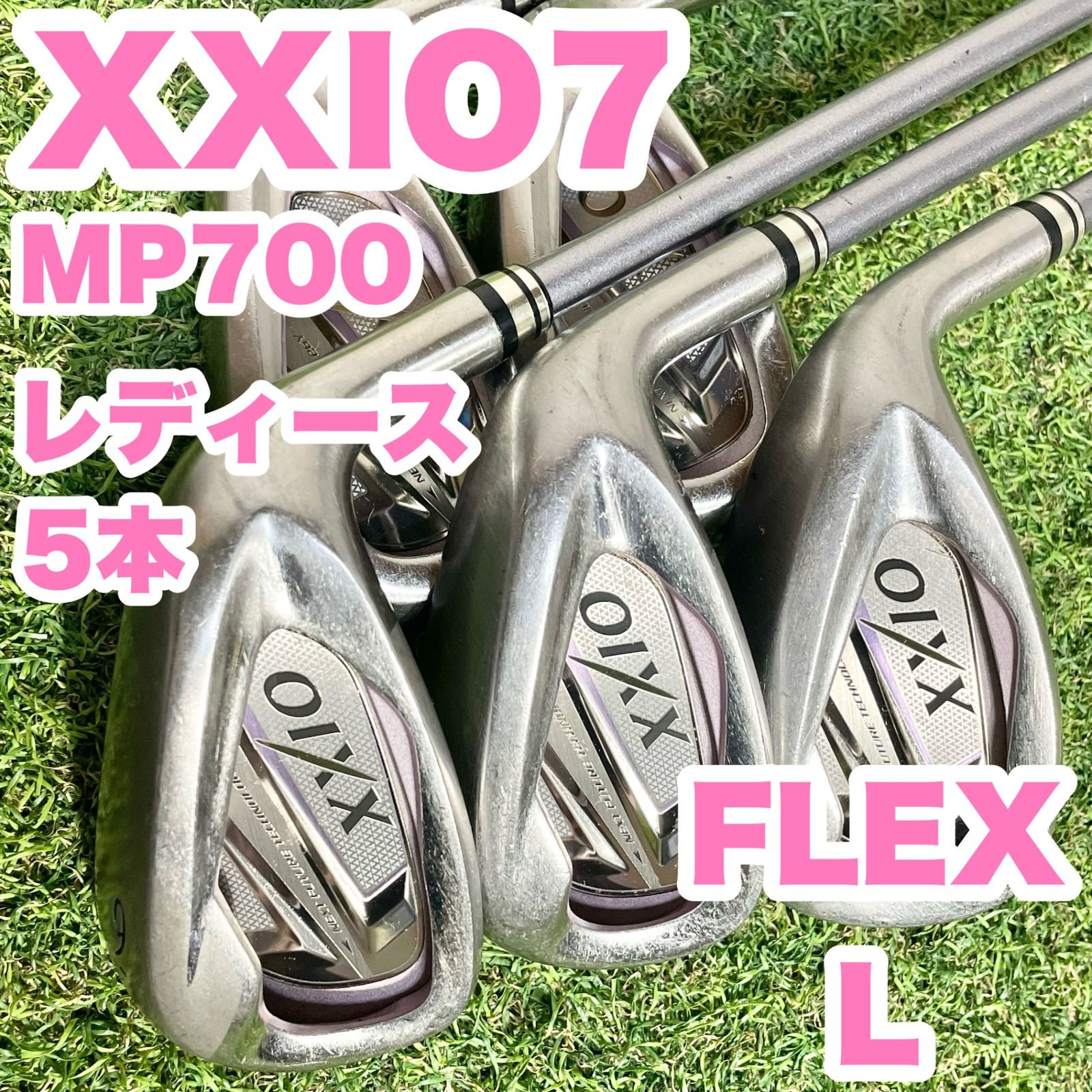 XXIO7 MP700 アイアンセット 5本 レディース L 右 ゼクシオ ダンロップ