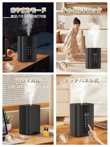 超音波式 アロマオイル対応