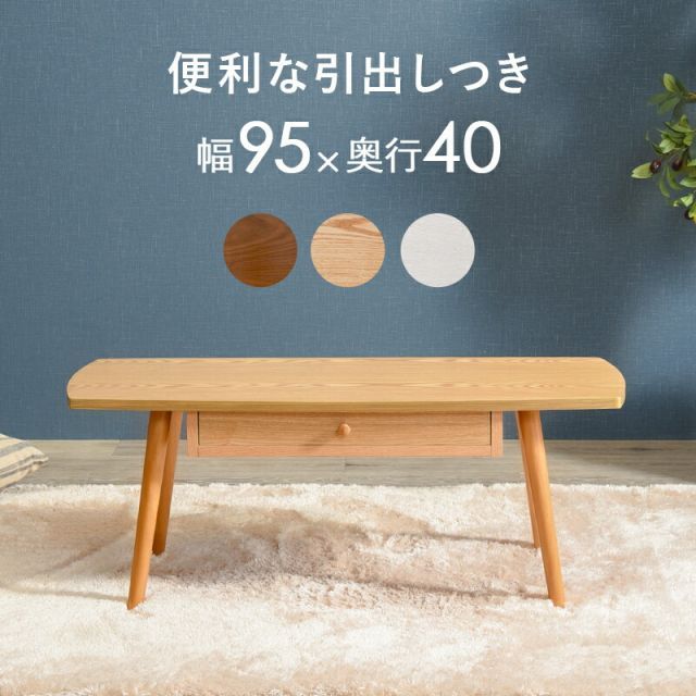 美品 村の鍛冶屋 木製ロールトップテーブル MK-6053 収納ケース付き