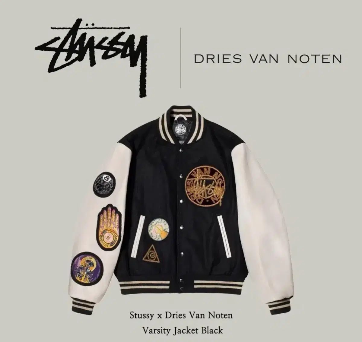 XXL STUSSY x DRIES VAN NOTEN スタジャン - メルカリ