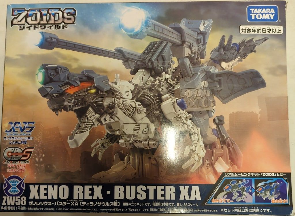 タカラトミー ゾイドワイルド ゼノレックス・バスターXA ZW58 - メルカリ
